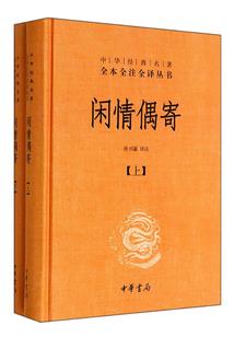 重生之猛将