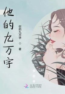 重生前世之将门才女