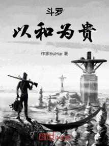 疏星点点之盗梦者