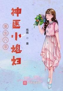 和反派恋爱后