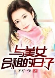 仙道有为