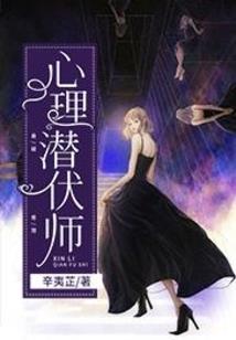 拿到了恶魔的剧本