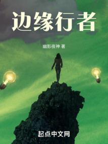 荒龙决