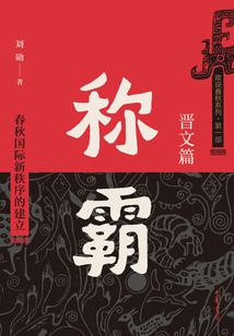 不死者巡礼记