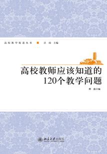云中锦书魔法之旅