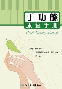误进邪王浴池