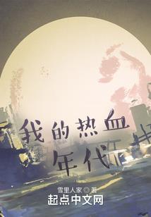 华山弟子在异世