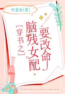 超能实验班