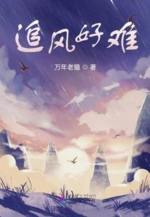 当朱砂痣成为了眼中钉