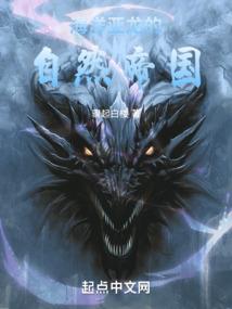 洪荒之魔主罗睺