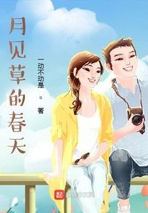 穿越成神豪