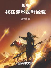 本末幻世
