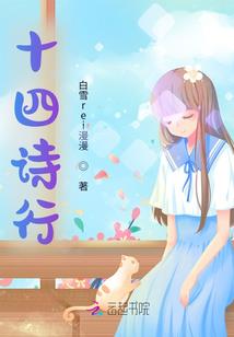 染情劫