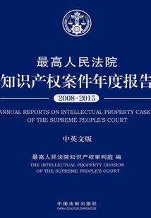 修罗少爷的恶魔公主