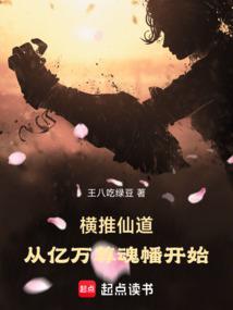 永不能脱下的手套