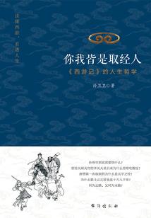 圣道屠仙