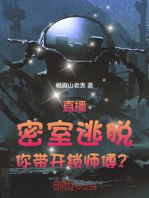 火影之来自英雄联盟的传承