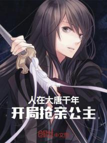 系统带我去问道