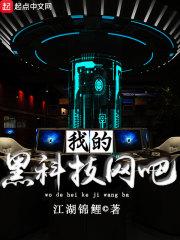熊人永不为奴