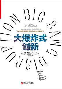 火影之我的火影