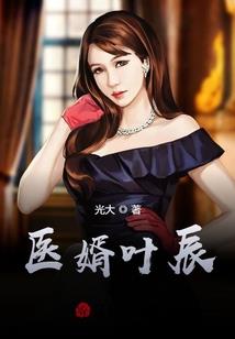 庄子蝶