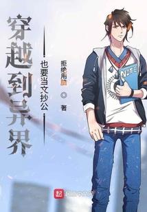 重生之我的人生之路