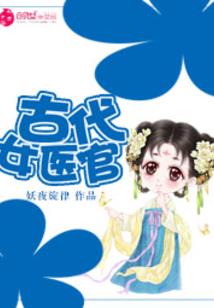 九黎帝国