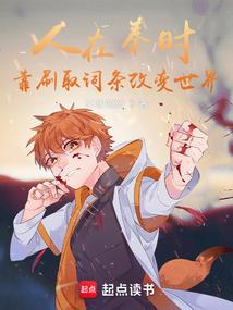 恰有一人在等你