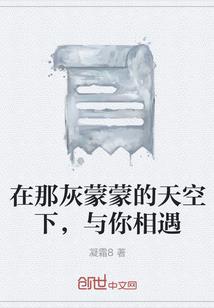 兽魂王传说