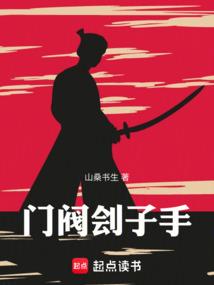 指剑苍天