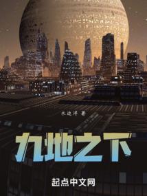 重生的宅