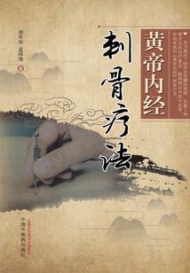 穿越之本王非你不娶
