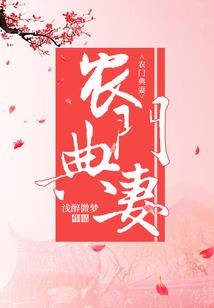 攀高枝儿