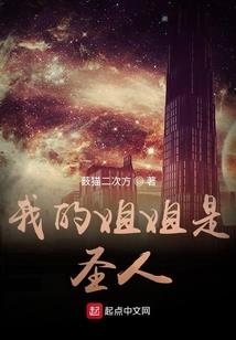 库洛牌的魔法使
