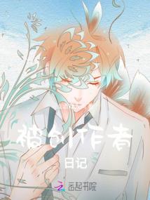 奇妙屋生活散记