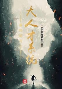 我们邂逅的那个夏天