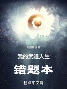 穿越异世，殿下一起修灵