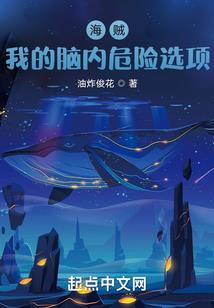 游戏之纵横洪荒