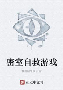 救世之缘