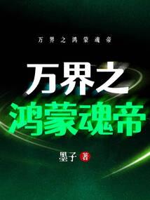 冥王不高兴