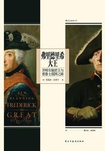 仙灵九泣
