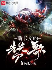 魂霸九州