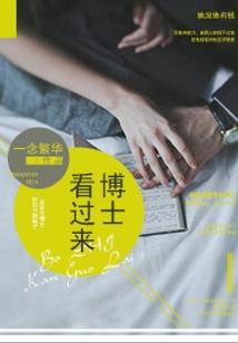 地狱战魂