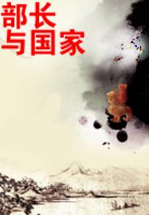 戏天行