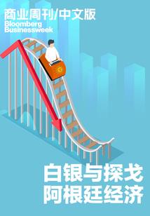 荡寇后志