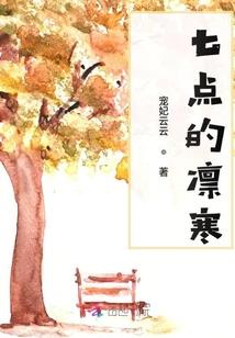 乡村快活小神医