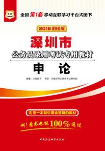 王道之新秩序