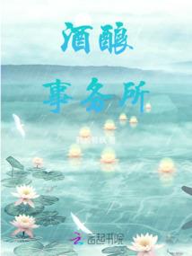 极光之命运之轮