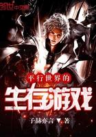 商战之药王
