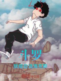 诸天之大明
